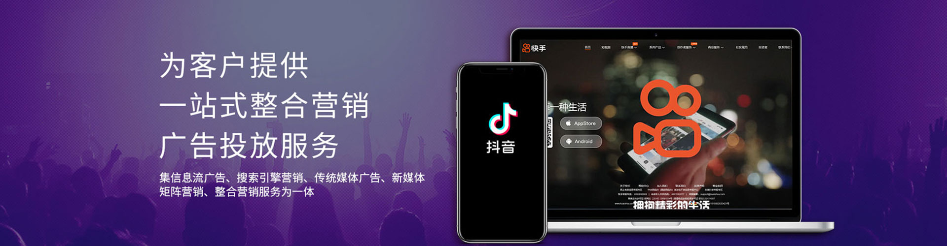 海口百度优化推广