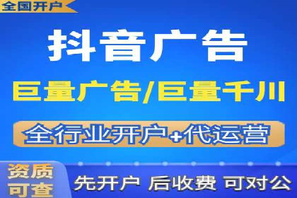 SEM账户托管优化策略解析