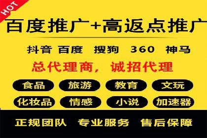 案例解析：SEM百度竞价效果提升之道