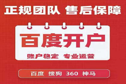 百度竞价广告收费策略及实战案例