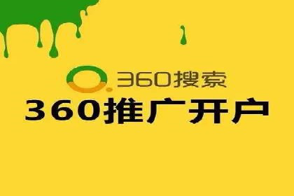 百度竞价代理在某行业的具体应用与效果